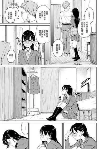 [Hamao] 温かくて柔らかくて + 8P小冊子 [無修正]