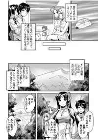 [Nishizaki Eimu] 20 Seiki Bishoujo ~Rekishijou no Bijo dakedo Shojo Agemasu~ [Digital]