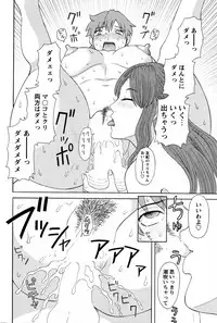 COMIC Bazooka 2010-10