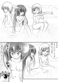 [Akira Aki] Yuri Mate! Ch. 2 - Sekai Seifuku!