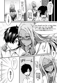 [Ikeshita Maue] Choroane Lovers