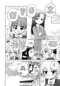 [DeCensored][Eng][Lolicon][Inuboshi] The Young Girl's Melancholy - The 3 Cases (ghost55.ath.cx)
