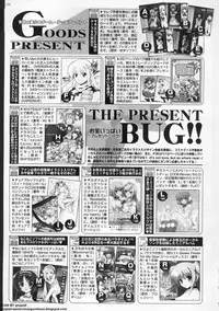 BugBug 2011-05 Vol. 201