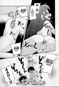 [Hoshino Fuuta] Nakayoshi-chan Ch.01-02 [English] [Tonigobe]