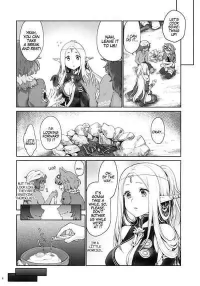 Hajimete no Sekaiju EXTRA LOVE POTION