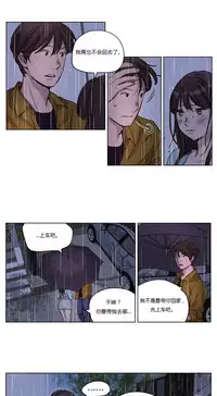 [Ramjak] Atonement Camp Ch.0-49 (Chinese)