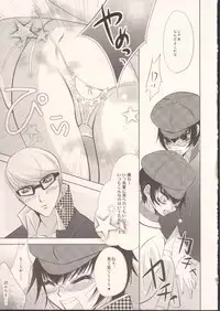 (C75) [Yukinohana (Sakurasawa Yukino)] Algernon (Persona 4)