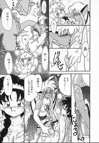 [Yamazaki Umetarou] Lady Watson