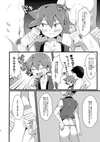 [Mitsuya Yoguru (Futaba841)] Kansai Fundoshi Matsuri (Yowamushi Pedal) [Digital]