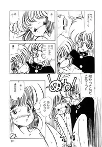 [minami yuuko] nyannyanshimasyo [1986-03-10]