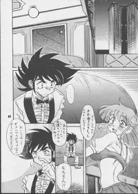 [J's Style (Jamming)] V-MAX (Viper)