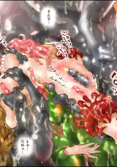 美処女戦士 みむ・ぷりンな