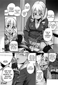 [Ishizuchi Ginko] Rumor Gal → Nomoto-san (COMIC Koh 2016-07) [English] [Mikakunin]