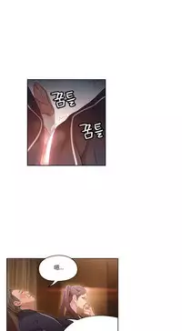 [Park Hyeongjun] Sweet Guy Ch.22-36 (Chinese)