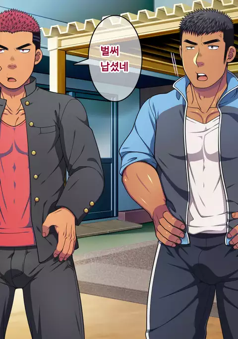 Saimin 50% Namaiki na Yankee o Ishiki Sonomama de Karada dake Ayatsureru You ni Nattara #1