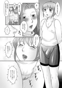 [Fuusen Club] Boshi no Susume - The advice of the mother and child Ch. 4