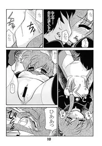 [Luck GEAR (Sakura Ryuuken)] Luck GEAR Collection 1999-2005 (Various)