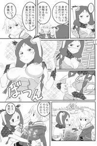 (C82) [Bronco Hitoritabi (Various)] Fire Loveblem - Kakusei Kinshin Daigattai (Fire Emblem Awakening)