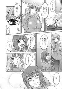 [zen9] Oishiku Meshiagare