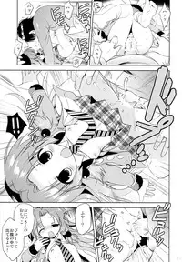 (C87) [KORISUYA (Korisu)] Magical Shoujo Yuurin-chan