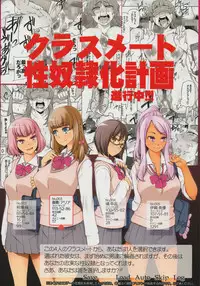 [Garakuta Shoujo (Miito Shido)] Lustful Flowers 3 Kemono Domo Wa Tsudoi, Owari No Nai Yoru Ga Hajimaru. [English] [shakuganexa]