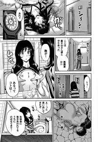 [Okumori Boy] Oretoku Shuugaku Ryokou 2