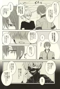 (SPARK10) [ACCEL PLUS (Yamori)] Toumei Ningen (Tokyo Ghoul)