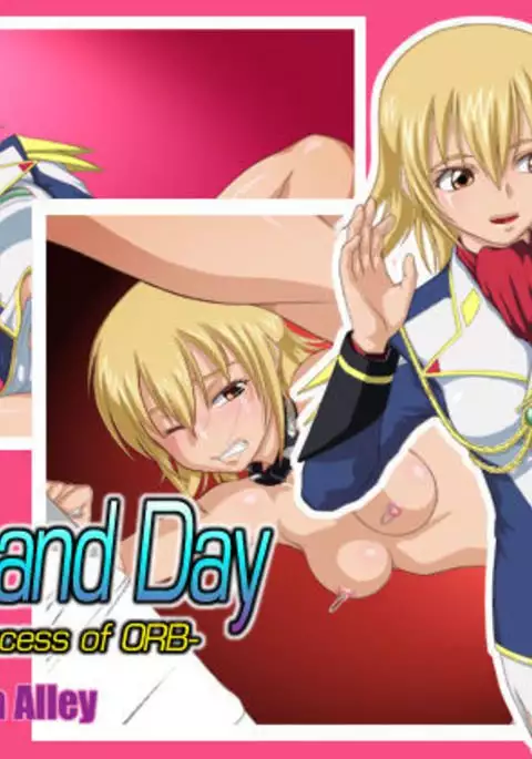 Night and Day -Princess of ORB-