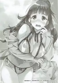 (Utahime Teien 15) [Sorairo March (Narusawa Sora)] Ofuro de Nao-chan to Icha Love H (THE IDOLM@STER CINDERELLA GIRLS)