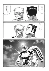 [Rippadou] NEXT 9 [Digital]