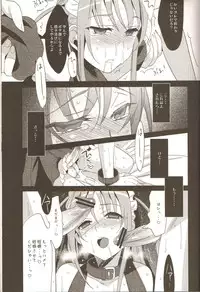 (C78) [abgrund (udk)] Eien 03