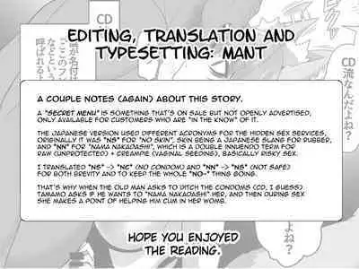 [Yamitsuki Honpo (Wise Speak)] Shinda Me Soap-jou Tamamo-san 2 - Dead Eyes Sex Worker Tamamo-san #2 (Fate/Grand Order) [English] {Mant} [Digital]