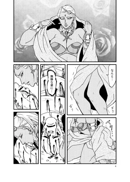 C90新刊 母子物