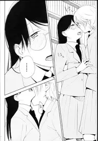 (ComiComi18) [G-complex (YUI_7)] Orange Ouji-sama to Aikotoba