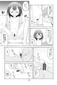 [Shinohara Heavy Industry (Various)] Bakatex (Baka to Test to Shoukanjuu) [Digital]