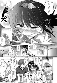 [Knuckle Curve] Onii-chan, Sekai de Ichiban Shiawase ni Shitageru ne