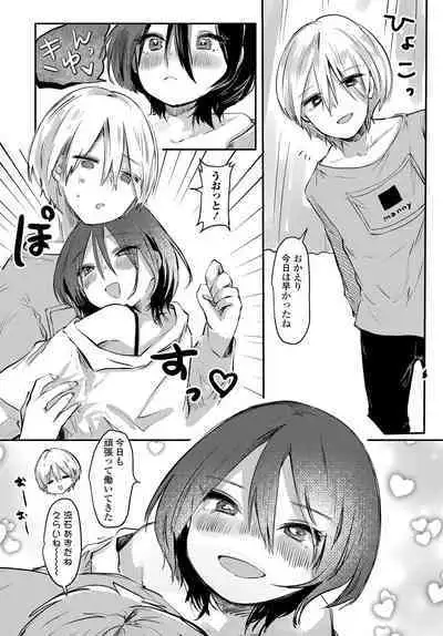 COMIC Tsuyahime Vol. 003