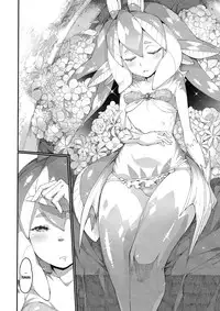 (C87) [Erdelied (Nenemaru)] Ajin Shoujo-tan Vol. 5 [English] [Crystalium]