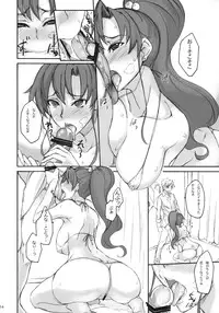 (COMIC1☆5) [Majimeya (isao)] Getsu Ka Sui Moku Kin Do Nichi 5.1 (Bishoujo Senshi Sailor Moon)