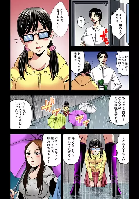 Aku Imouto ~Warui Imouto~