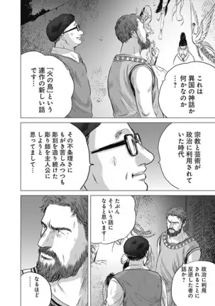 Olympia Kyklos Vol. 01-04