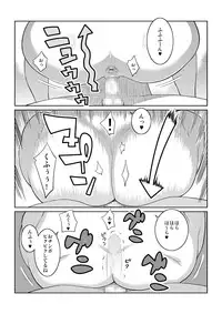 [TETRODOTOXIN (Nise Kurosaki)] Momokan to Nama Akushu-kai Dekiru Yakyuubushitsu (Ookiku Furikabutte) [Digital]