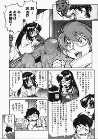 COMIC AUN 2008-02 Vol. 141