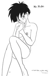 (C45) [Chirigami Goya, Fusuma go Ten (Shoji Hariko)] XXX (DRAGON BALL)