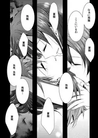 [Eisei Vegeta G (Rakuji Tarahi)] Myakumyaku Awase (Kantai Collection -KanColle-) [Digital]