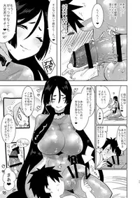 [Aimaitei (Aimaitei Umami)] Yorimitsu Mama!! (Fate/Grand Order) [Digital]