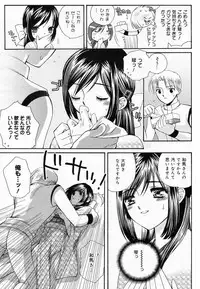 Manga Bangaichi 2009-03