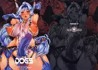 (C90) [ERECT TOUCH (Erect Sawaru)] THE DOGS (Granblue Fantasy) [Chinese] [final個人漢化]