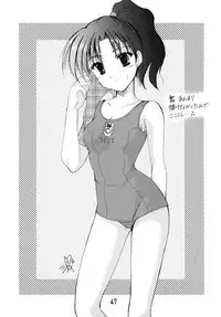 (C63) [Imomuya Honpo (Azuma Yuki)] GPM Soushuuhen (Gunparade March)