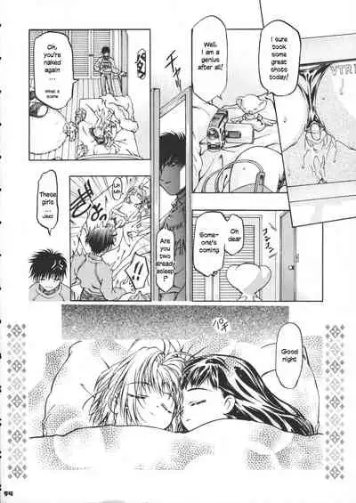 (CR37) [Gambler Club (Kousaka Jun)] Sammy Sakura Soushuuhen Ch 1-4 (Cardcaptor Sakura) [English]